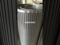 रिवर्स [बैक फ्लश के लिए प्रोफाइल स्क्रीन फिल्टर